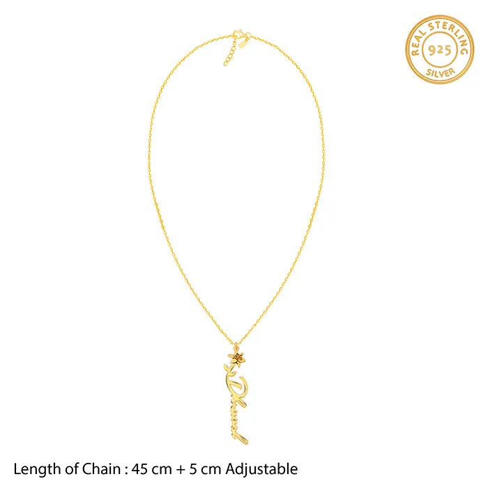 Golden Personalised Flower Name Pendant with Link Chain Giva