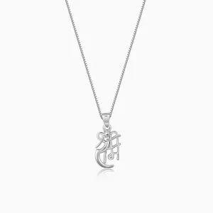Silver Shree Ram Pendant with Link Chain For Him Giva